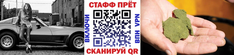 Купить закладку Калач-на-Дону ЭКСТАЗИ  Псилоцибиновые грибы  ГАШ  Канабис 