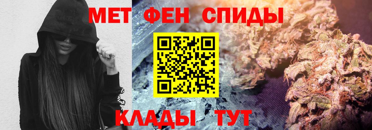 АМФ 97% Калач-на-Дону