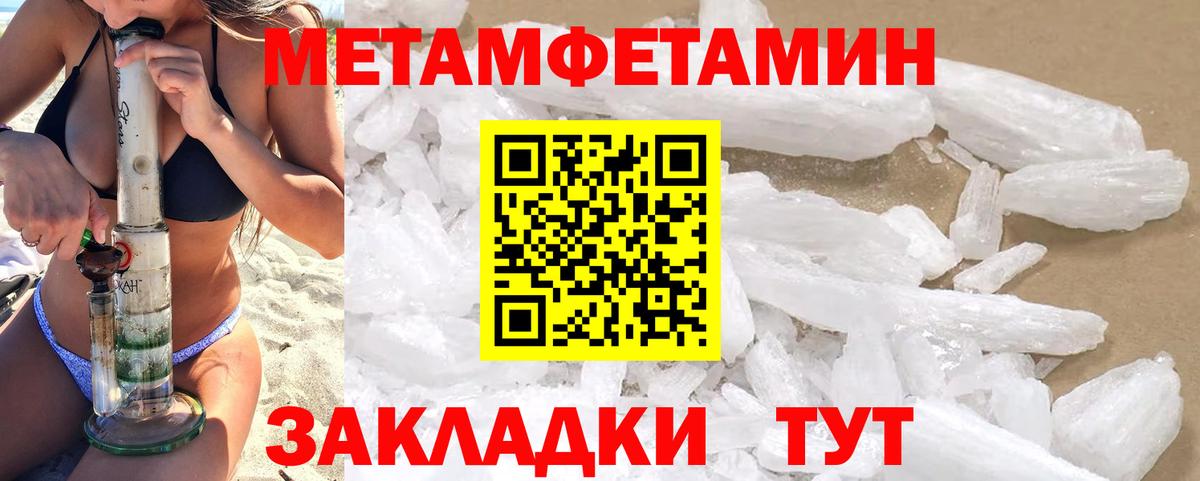 АМФЕТАМИН  Вход с VPN  Калач-на-Дону  Amphetamine VHQ 
