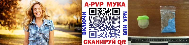 гидра tor  Калач-на-Дону  Alpha-PVP Crystall  дарнет шоп 