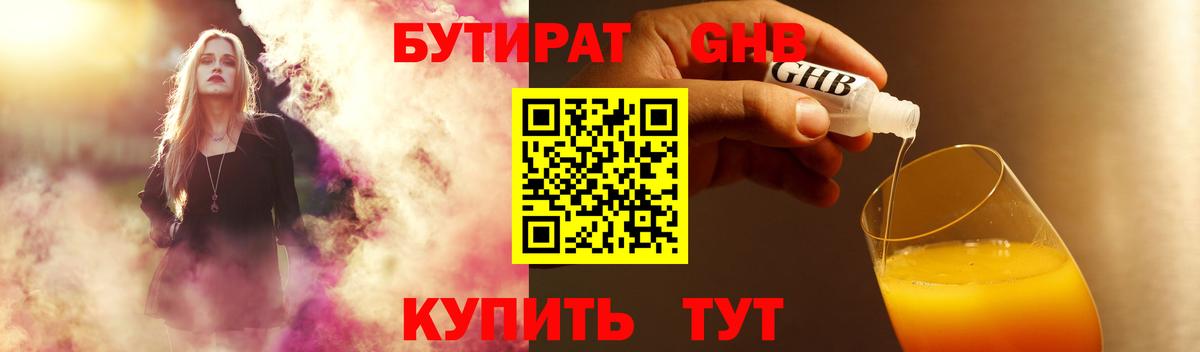 MDMA  Калач-на-Дону  ГАШ  Вход с VPN  Меф  Купить наркотики  Меф   Бошки Шишки  КОКАИН 