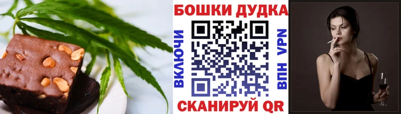 купить наркотик Калач-на-Дону Cannafood конопля