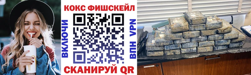 КОКАИН Колумбийский что такое наркотик Калач-на-Дону
