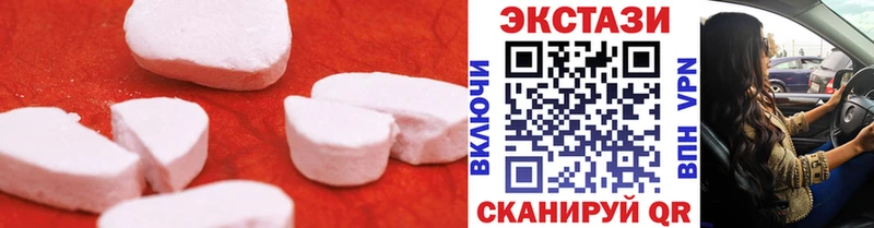 ЭКСТАЗИ Punisher  Калач-на-Дону 
