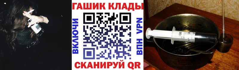 hydra ONION  Калач-на-Дону  Гашиш хэш 