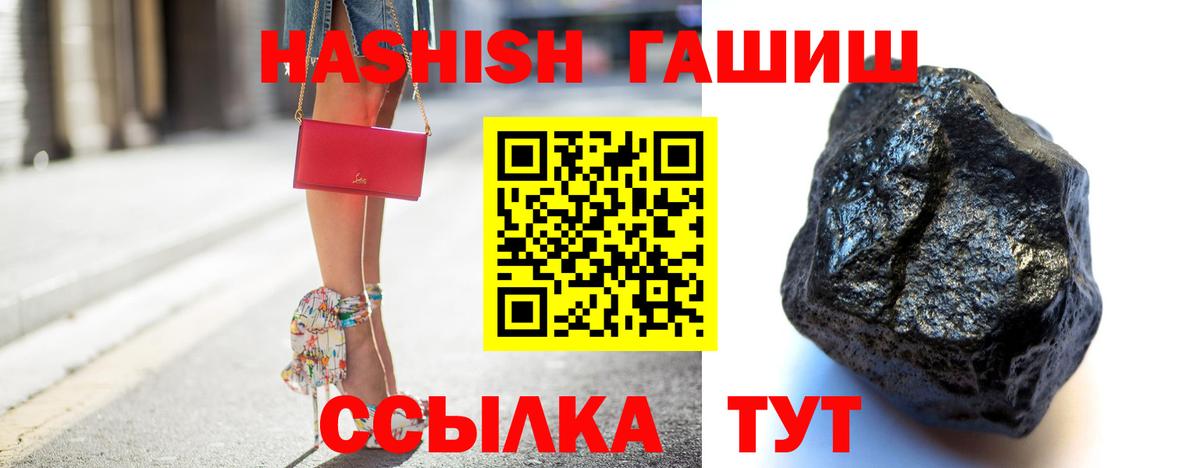 Гашиш Изолятор Калач-на-Дону