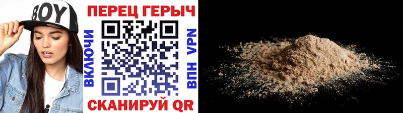 гидра зеркало  продажа наркотиков  Калач-на-Дону  Героин Афган 
