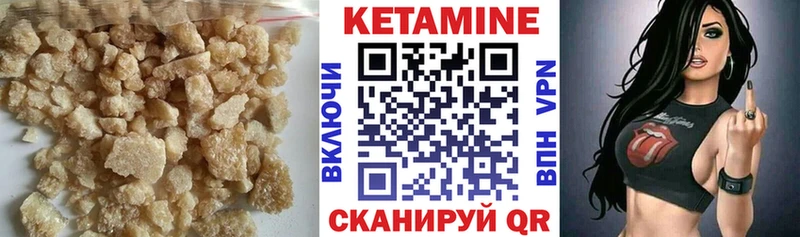 Кетамин VHQ  мега ONION  Калач-на-Дону  купить наркоту 