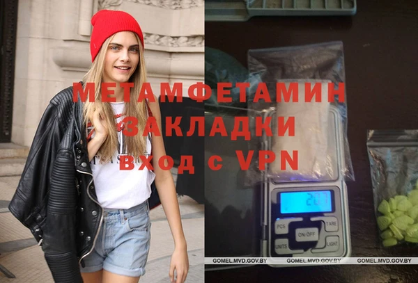 спиды Сафоново