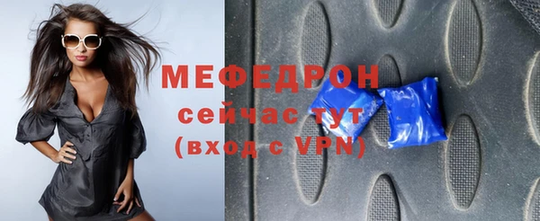 тгк Саяногорск