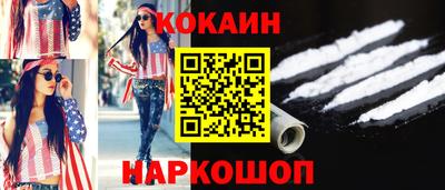 прущий лед Бугуруслан