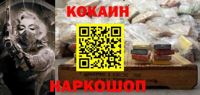 прущий лед Бугуруслан