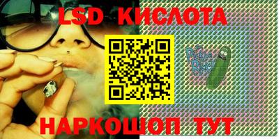 прущий лед Бугуруслан