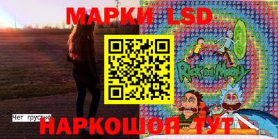 прущий лед Бугуруслан