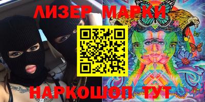 прущий лед Бугуруслан
