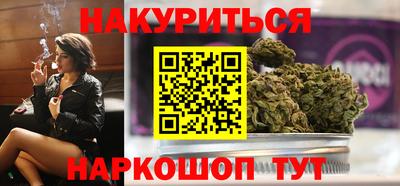 прущий лед Бугуруслан