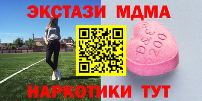 марки nbome Конаково