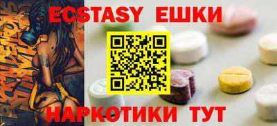 прущий лед Бугуруслан