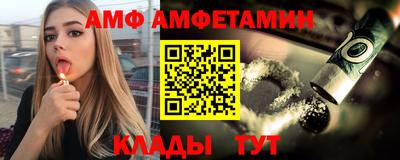 прущий лед Бугуруслан
