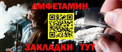 прущий лед Бугуруслан