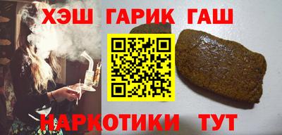 прущий лед Бугуруслан