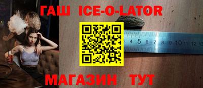прущий лед Бугуруслан