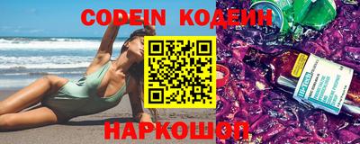 прущий лед Бугуруслан