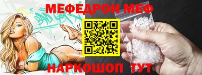 прущий лед Бугуруслан