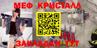 прущий лед Бугуруслан