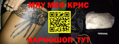 прущий лед Бугуруслан