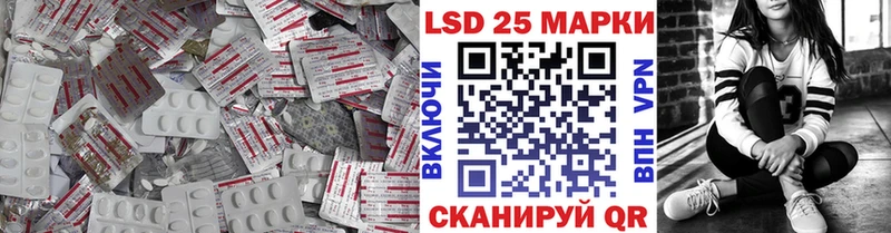 blacksprut   Калач-на-Дону  LSD-25 экстази ecstasy 