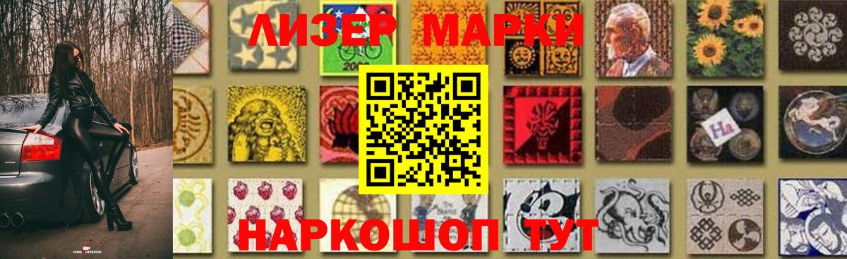 LSD-25 экстази ecstasy  LSD-25 экстази ecstasy  Калач-на-Дону  Вход с VPN 