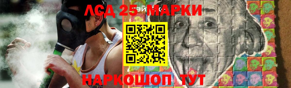 LSD-25 экстази кислота Калач-на-Дону