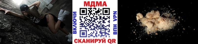 MDMA кристаллы  Калач-на-Дону 