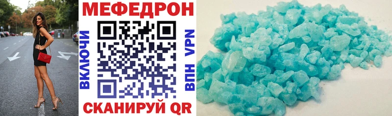 дарнет шоп  Калач-на-Дону  Меф mephedrone 