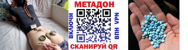 хочу наркоту Калач-на-Дону Метадон мёд