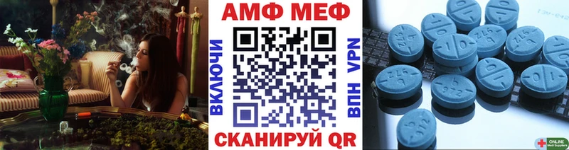 МЕТАМФЕТАМИН винт  Калач-на-Дону 