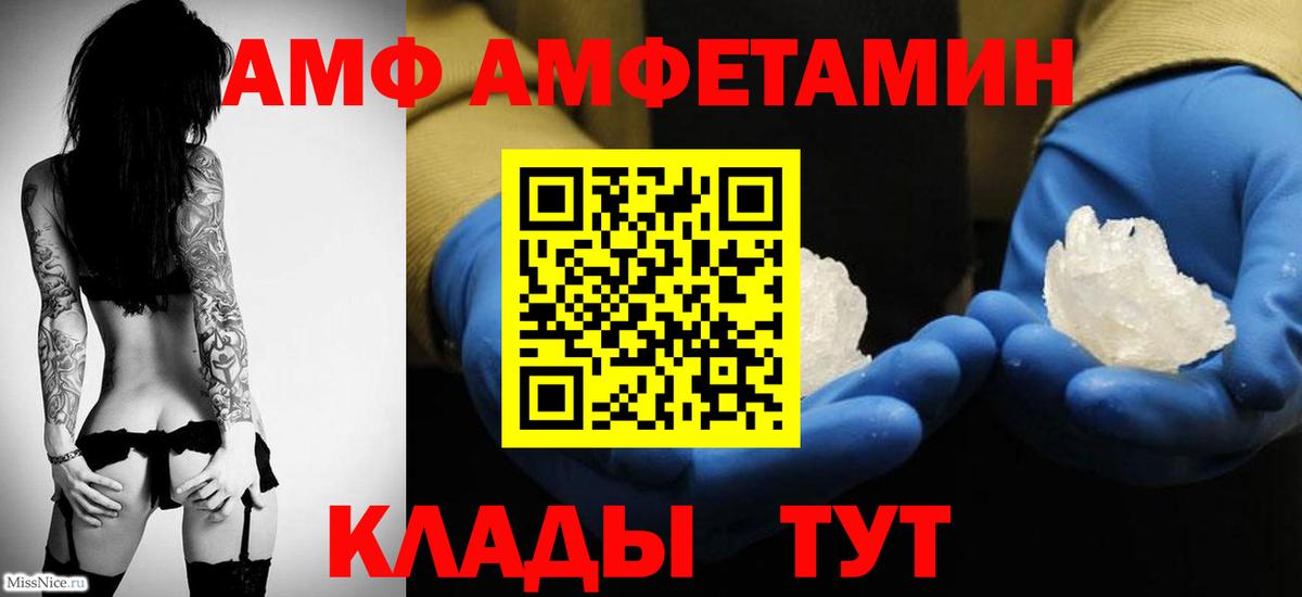 Калач-на-Дону  Первитин пудра  Первитин пудра  Вход с VPN 
