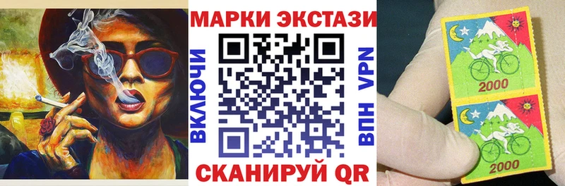 Марки N-bome 1,5мг  Калач-на-Дону 