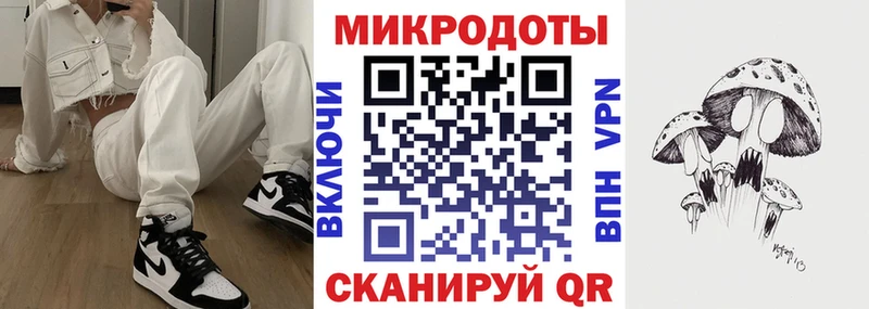 наркошоп Калач-на-Дону Псилоцибиновые грибы ЛСД